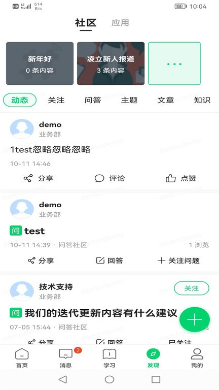 亚云体育app最新版下载地址